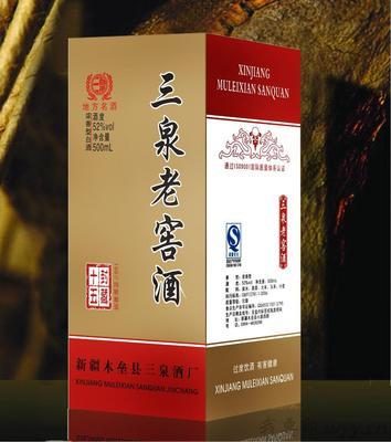 南昌專業(yè)包裝盒印刷廠、白酒包裝盒、禮品包裝盒 - 南昌專業(yè)包裝盒印刷廠、白酒包裝盒、禮品包裝盒廠家 - 南昌專業(yè)包裝盒印刷廠、白酒包裝盒、禮品包裝盒價(jià)格 - 400條 - 