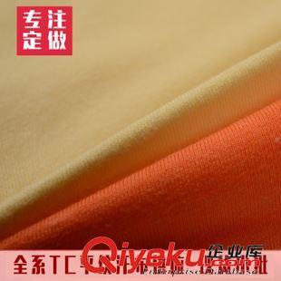 爆款推薦 廠家直銷 80克-250克tc汗布面料 無彈染色針織單面平紋布克重齊全圖片|爆款推薦 廠家直銷 80克-250克tc汗布面料 無彈染色針織單面平紋布克重齊全產(chǎn)品圖片由南昌福德隆實業(yè)公司生產(chǎn)提供-