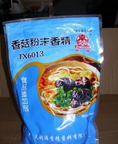 食用香精食品添加劑報價_食用香精食品添加劑供應(yīng)_食用香精食品添加劑廠商批發(fā)-商務(wù)聯(lián)盟產(chǎn)品頻道