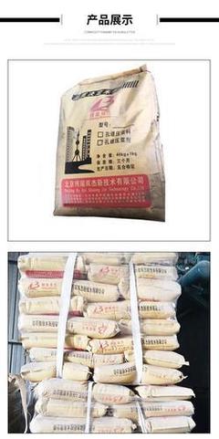 南昌壓漿料哪里有賣H50壓漿