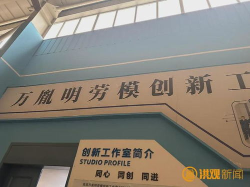 鑄造精品，質量先行——南昌高新區企業奮力打造世界一流