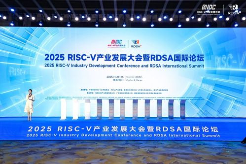 國芯科技榮獲2025 RISC-V產業發展大會優秀產品與解決方案獎 技術開發新標桿