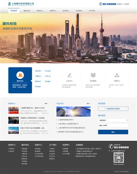 2026年上海專業(yè)網(wǎng)站制作與網(wǎng)頁開發(fā)公司全景指南