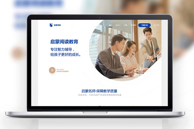 上海網(wǎng)站定制開發(fā) 網(wǎng)頁排版布局的核心原則與實(shí)踐