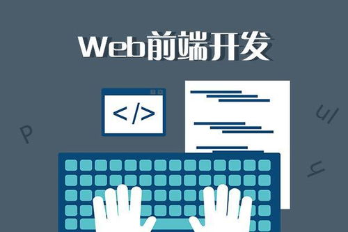 上海徐匯區網頁開發與前端培訓機構深度解析