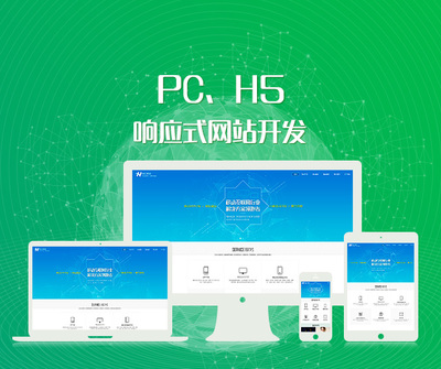 上海APP開發、小程序開發與網頁開發 數字化轉型的三種利器
